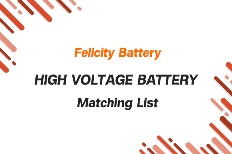 HV Matching List