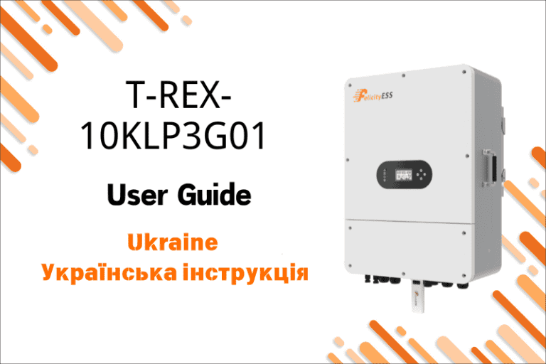 T-REX- 10KLP3G01 乌克兰语说明书封面